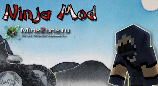 [1.4.5] Ninja Mod