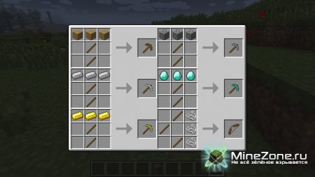 [1.4.6] Recipe Book