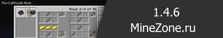 [1.4.6] Crafting Guide