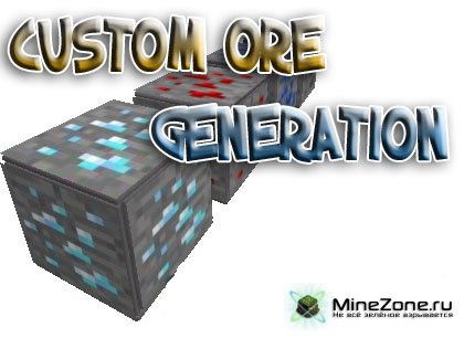 [1.4.6] Custom Ore Generation
