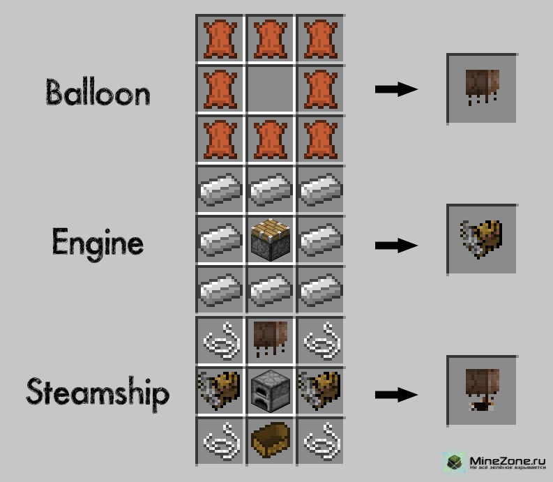 [1.6.4/1.6.2] SteamShip