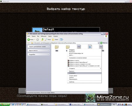Как сменить режим уже созданного мира в MineCraft?