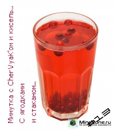 [Fan Art] Минутка с CherVyaK'ом и Обновленьице 1.5