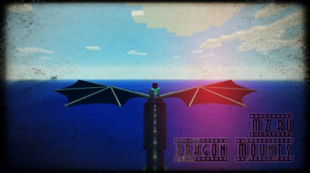 [1.4.5] Dragon Mounts 0.9pre4