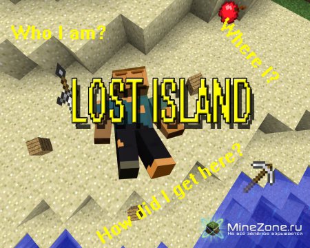 Кто я? Часть1. Полноценный рассказ!