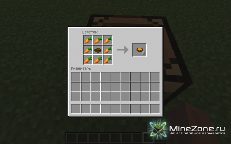 [1.4.5] Stews+