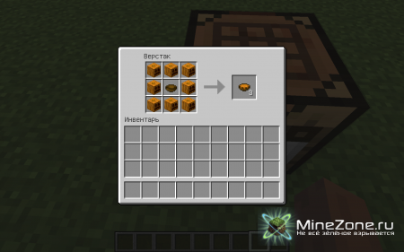 [1.4.5] Stews+