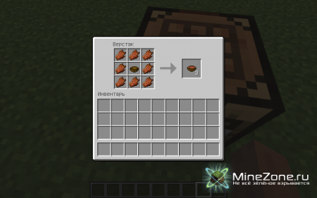 [1.4.5] Stews+