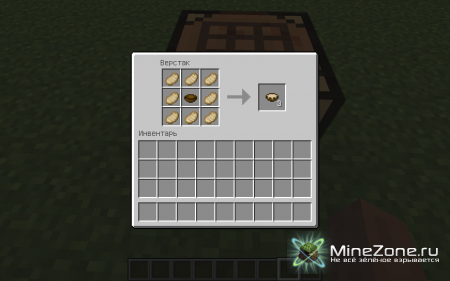 [1.4.5] Stews+