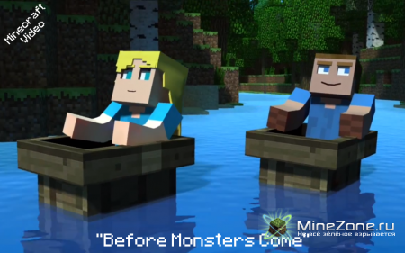 "Before Monsters Come" - пародия