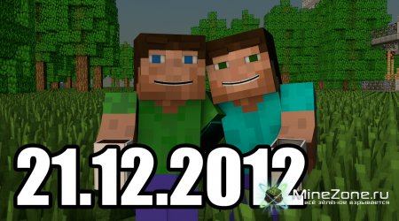 Minecraft Animation | 21.12.2012