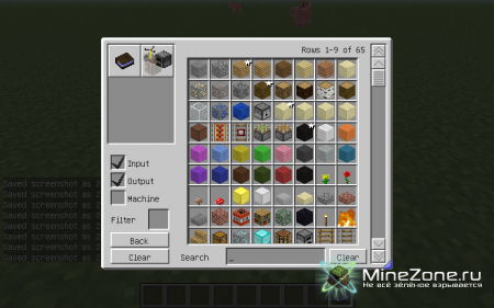 [1.4.5] Crafting Guide