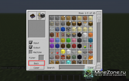 [1.4.5] Crafting Guide