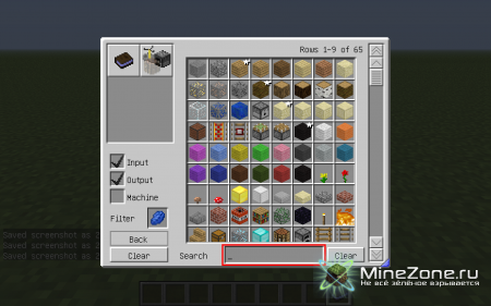 [1.4.5] Crafting Guide