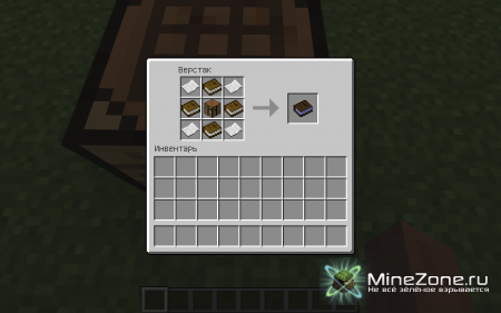 [1.4.5] Crafting Guide