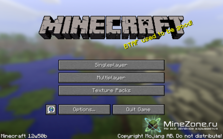 Minecraft Snapshot 12w50b