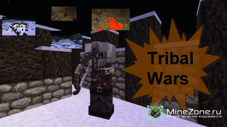 Tribal Wars