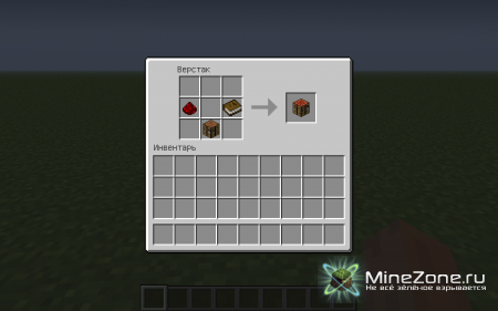 [1.4.5] Easy Crafting - automatic crafting table