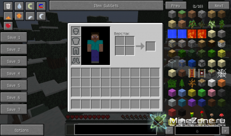 [1.4.5] Not Enough Items