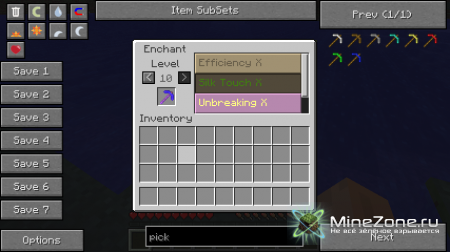 [1.5.1] Not Enough Items