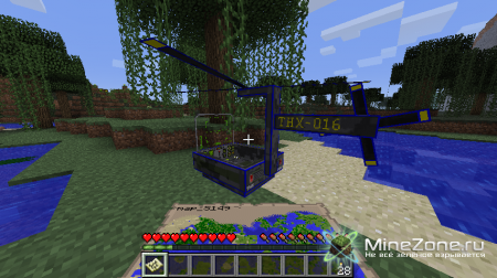 [1.4.6] Mod THX Helicopter v020