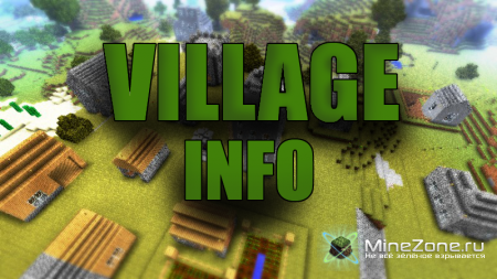 [1.4.6][SSP] VILLAGE INFO