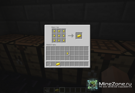 Мини игра  Сolor wars : Mob