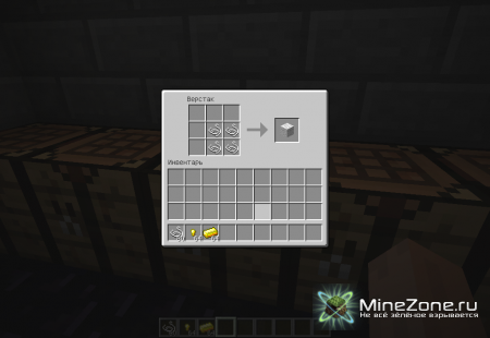 Мини игра  Сolor wars : Mob