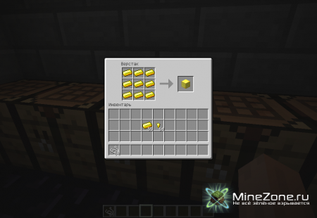 Мини игра  Сolor wars : Mob