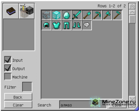 [1.4.6] Crafting Guide