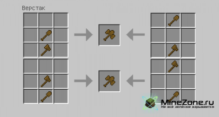 [1.4.6] Ultimate Tools