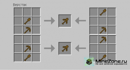 [1.4.6] Ultimate Tools