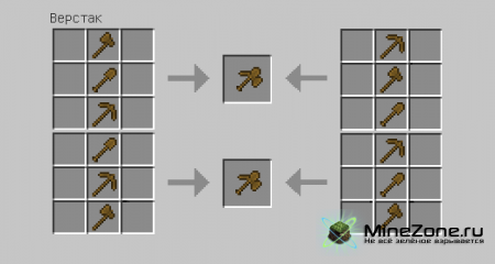 [1.4.6] Ultimate Tools