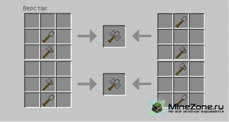 [1.4.6] Ultimate Tools