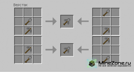 [1.4.6] Ultimate Tools