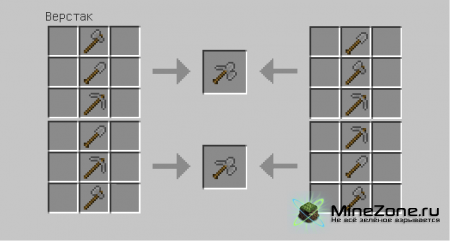 [1.4.6] Ultimate Tools