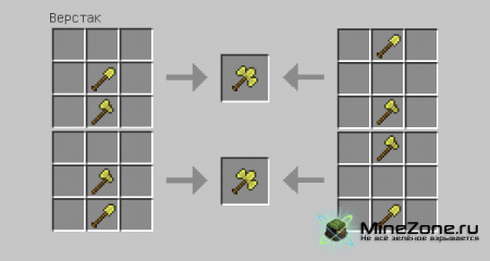 [1.4.6] Ultimate Tools