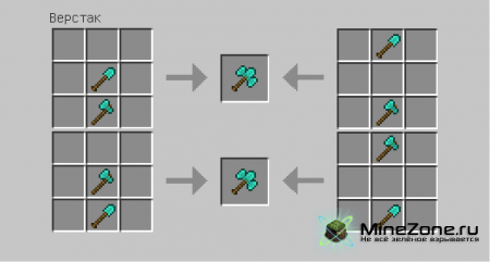 [1.4.6] Ultimate Tools