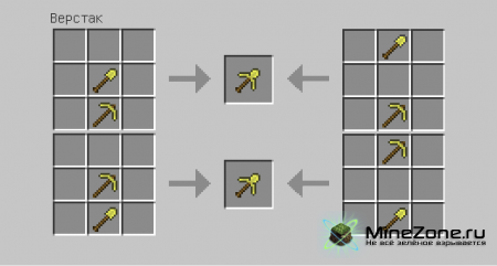 [1.4.6] Ultimate Tools