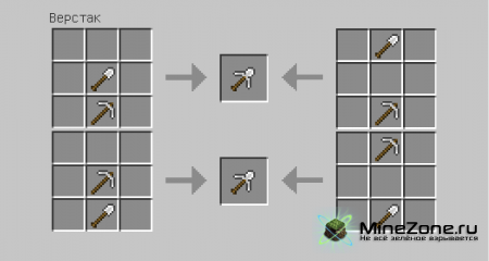 [1.4.6] Ultimate Tools