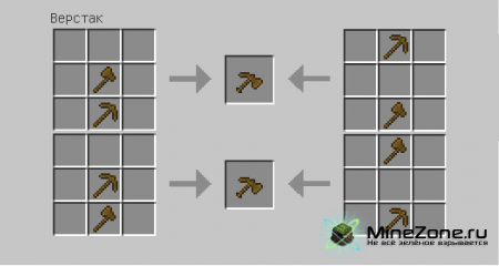 [1.4.6] Ultimate Tools