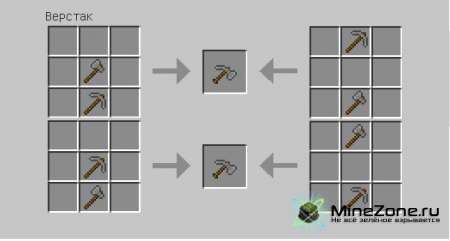 [1.4.6] Ultimate Tools