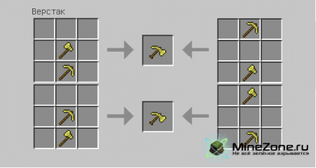 [1.4.6] Ultimate Tools