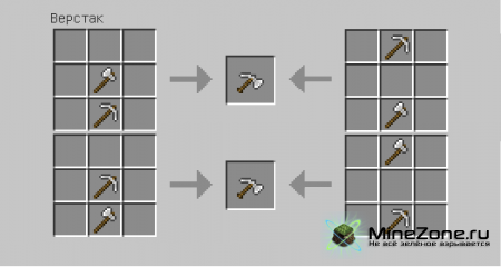[1.4.6] Ultimate Tools