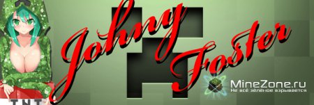 Johny Foster. Chatau's Gold