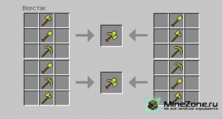 [1.4.6] Ultimate Tools