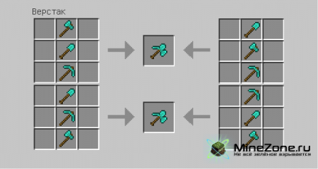 [1.4.6] Ultimate Tools