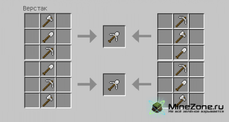 [1.4.6] Ultimate Tools