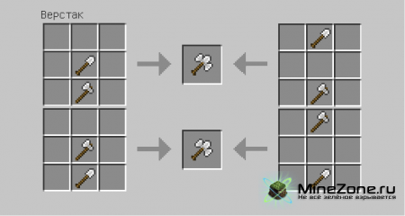 [1.4.6] Ultimate Tools