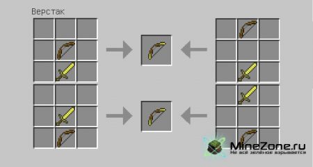 [1.4.6] Ultimate Tools